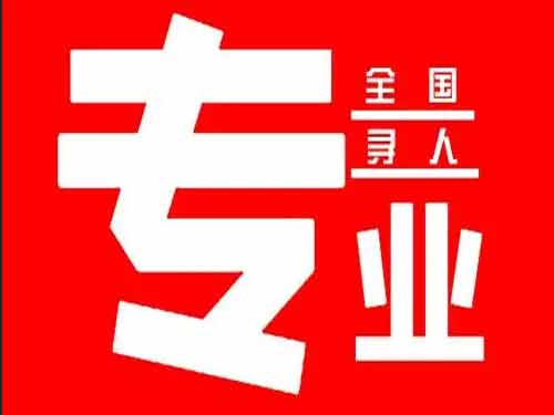 浦北侦探调查如何找到可靠的调查公司